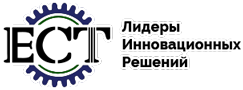 EST - Лидери в иновативните решения