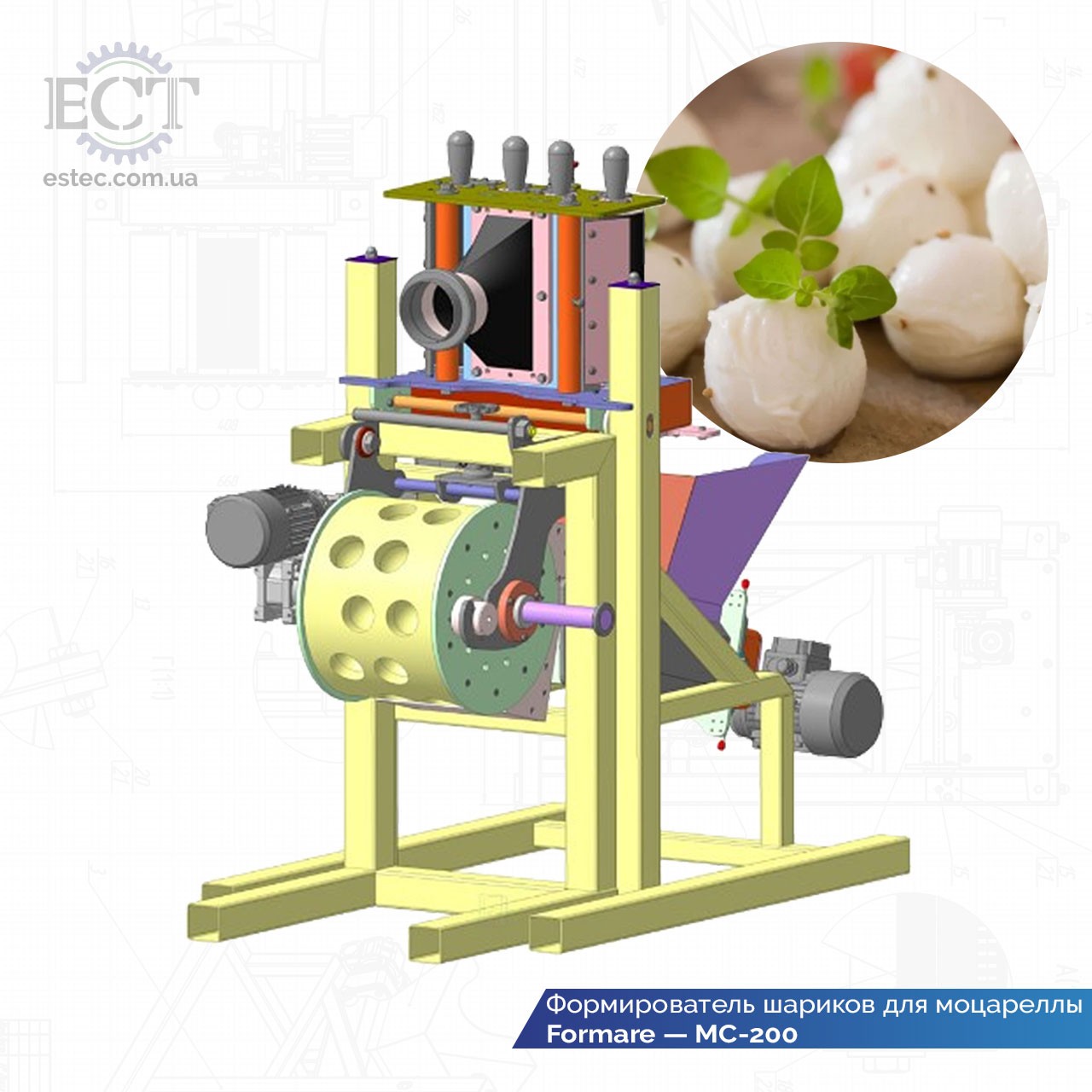 Формирователь шариков для моцареллы Formare — MC-200