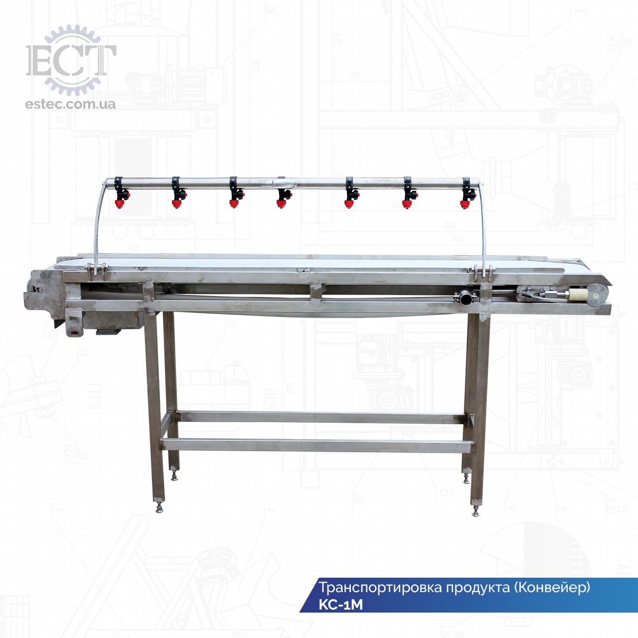 Транспортировка продукта (Конвейер) KC-1M